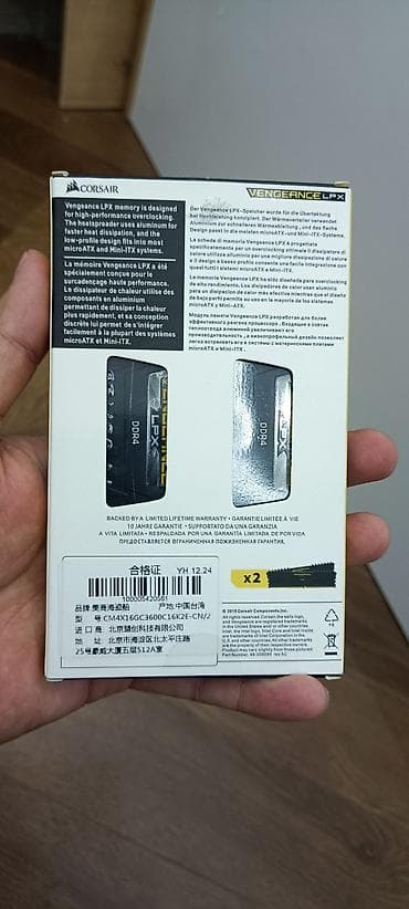 Оперативдик эс-тутум (RAM): Оперативдик эс-тутум, Corsair, 16 ГБ, DDR4, 3600 МГц, ПК үчүн — 2