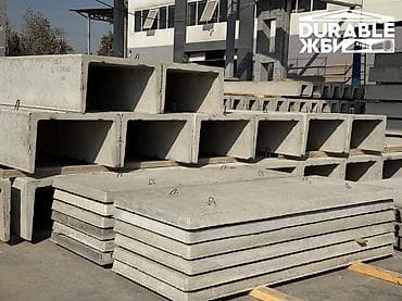 Железобетонные лотки в большом ассортименте Лотки для теплотрасс — 6