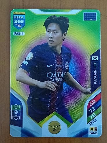 пляжная сумка: Коллекционные карточки Panini FIFA 365 – набор из 1 штук: 1) — 2