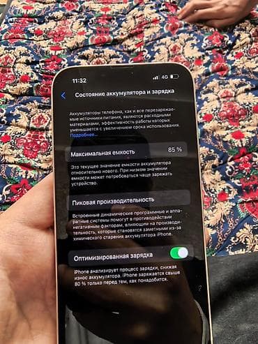 айклауд разблокировка: IPhone 13, Белый — 8