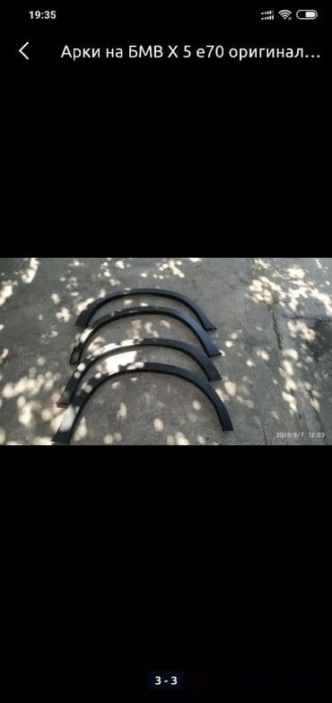 слив дождевой воды с крыши цена: Канаттын коймосу Арткы сол BMW, 2010 г., Колдонулган, Оригинал — 3