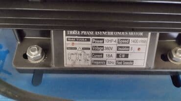 расширительный бак для отопления цена бишкек: Тянбо 400л 3 поршун 3 фазка доставка по городу доставка по всему — 3