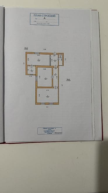 дома с бизнесом: Продаётся полдома 🏡 Рядом с Азия моллом Красная книга 📕 с просторным — 8