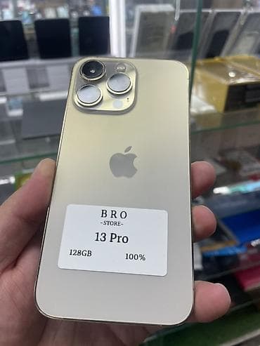 IPhone 13 Pro, 128 ГБ - Цвет: светло‑золотой - Экран 6.1" Super