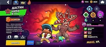 Техника и электроника: Аккаунт Brawl Stars с высоким прогрессом и богатой коллекцией — 7