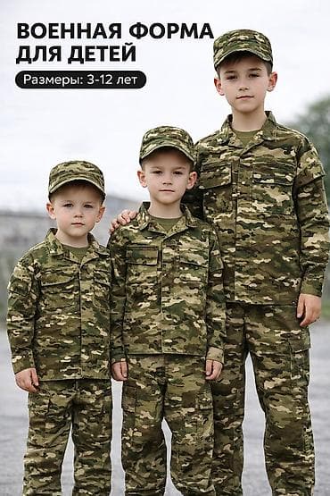 Гирлянды: Детская одежда для праздников 23 февраля 9 мая. От 3 до 12 лет — 1