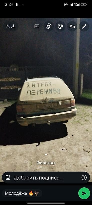 gac ayon s: Volkswagen Passat Variant: 1992 г., 1.8 л, Бензин, Универсал — 3