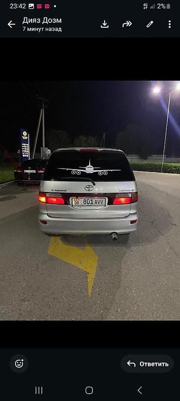 хонда эстима: Toyota Estima: 2001 г., 3 л, Автомат, Газ, Минивэн — 3
