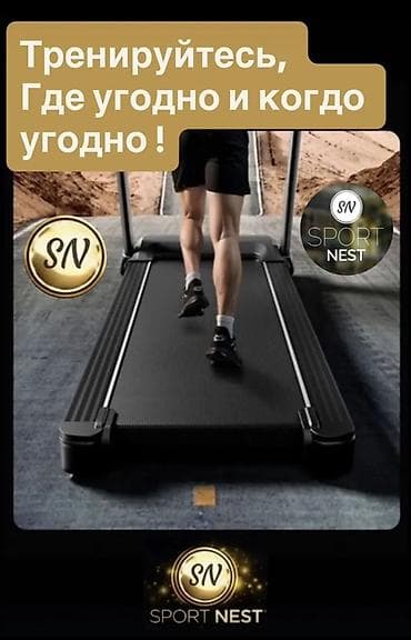 беговой велик: Беговая дорожка модел 500 Беговая дорожка SPORT NEST - Скорость — 3