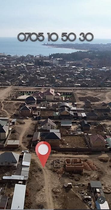 участок в центре: 6 соток, Для бизнеса, Красная книга, Договор купли-продажи — 7