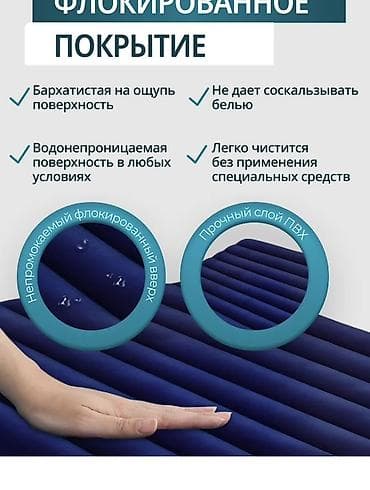 кемп: Надувной матрас, Новый, Двуспальный, Intex, Самовывоз, Платная доставка, длина - 203 см — 9