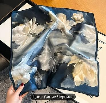 Бижутерия: Шарф, Новый, Женские, цвет - Синий — 2