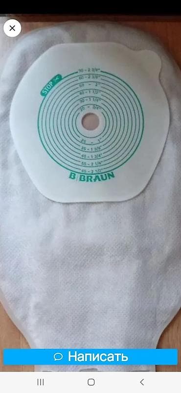 Медтовары: Однокомпонентный калоприёмник B. Braun производство Германия — 1