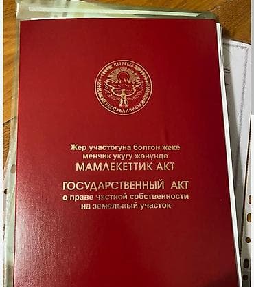 двух этажный дом: 13 соток, Для строительства, Красная книга — 2