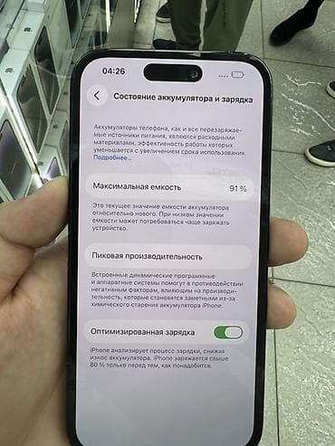 айфон 14 про в рассрочку: IPhone 14 Pro, Б/у, 256 ГБ, Черный — 3