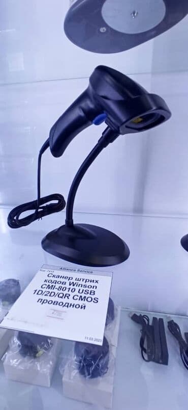 документ сканеры для проекторов eloam: Cканер штрих кодов Winson CMI-8010 USB 1D/2D/QR CMOS проводной (с — 10