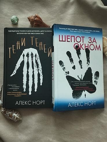 Ужасы и триллеры, На русском языке, Новый, Самовывоз