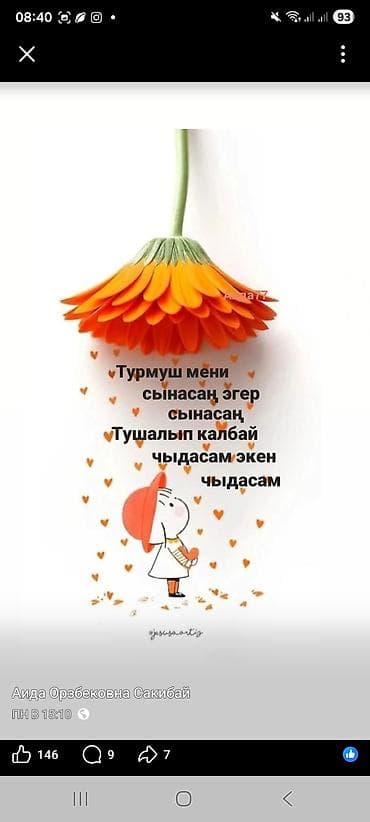 мебель аламедин: НУРКЫЗ АВИА — онлайн‑сервис бронирования авиабилетов. Что — 6