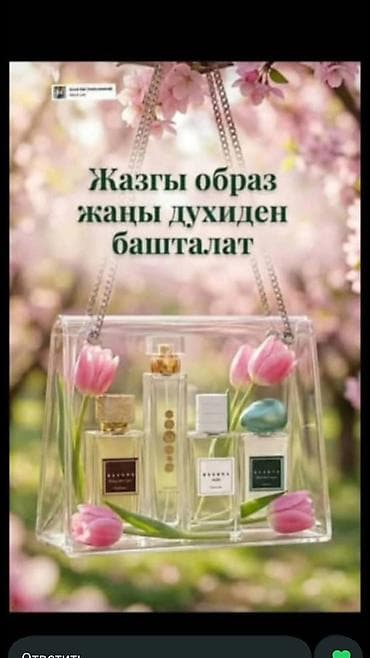 лекалы: Конструктор-лекальщик, Район: ТЭЦ, Оплата: Сдельная, График работы: Шестидневка, Опыт работы: Менее года опыта — 1