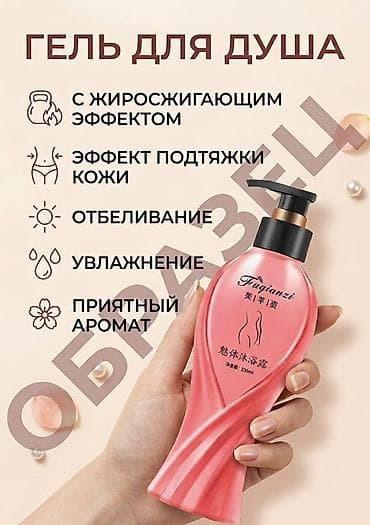 power point: 🔥Продающая инфографика для маркетплейсов и объявлений ; Wildberries — 8