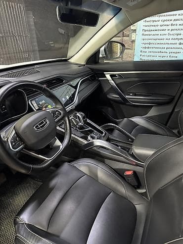 бытий: Geely Atlas Pro: 2024 г., 1.5 л, Бензин, Кроссовер — 8