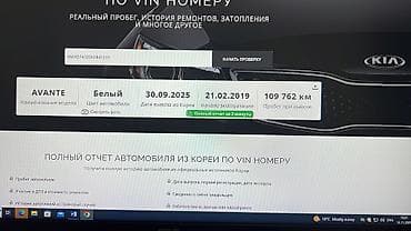 корейский тонировка: Hyundai Avante: 2019 г., 1.6 л, Автомат, Бензин, Седан — 5