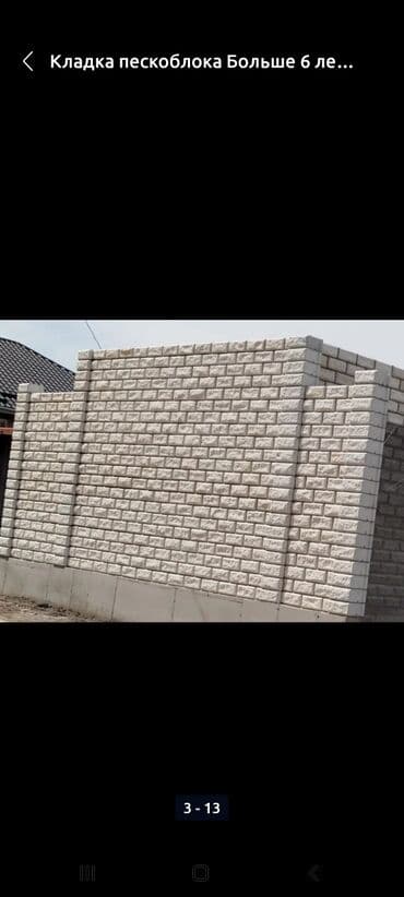 блок песка: Пескоблок малыш — 19