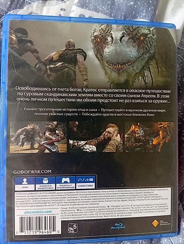 анчартед 4: God of war (ps4) на русском — 2