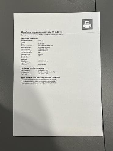 hp rtl8821ce: HP LaserJet 1020 — компактный монохромный лазерный принтер для дома и — 2