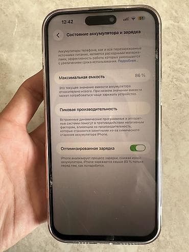 lg g3: IPhone 14 Pro, Б/у, 128 ГБ, Deep Purple, Чехол, 86 % — 4