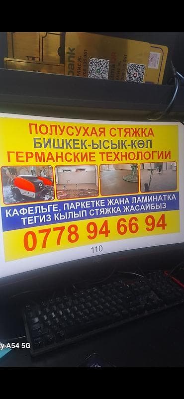 6 жылдан ашык тажрыйба lalafo.kg да 6 жылдан ашык тажрыйба