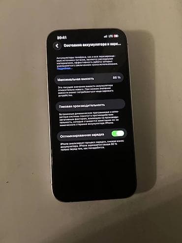 IPhone 14, фиолетовый срочно продаю срочно горит 🔥 - Экран 6.1" OLED