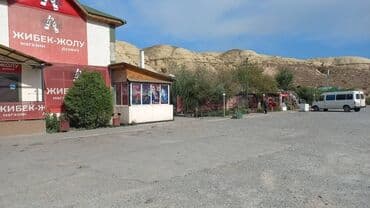 я ищу работу в кафе: Продаю кафе Боомское ущелье со всеми условиями для развитья казино и — 3