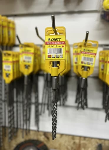 сколько стоит фреза: Бур по бетону CROTT размером 6x110 мм, предназначенный для — 1