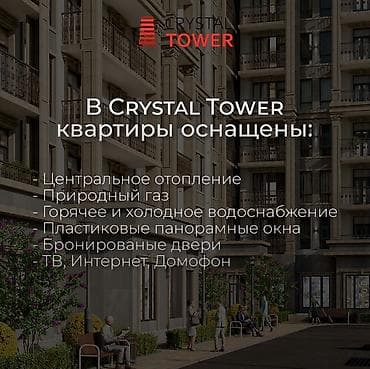 Продажа квартир: 2 комнаты, 82 м², Элитка, 10 этаж, ПСО (под самоотделку) — 3
