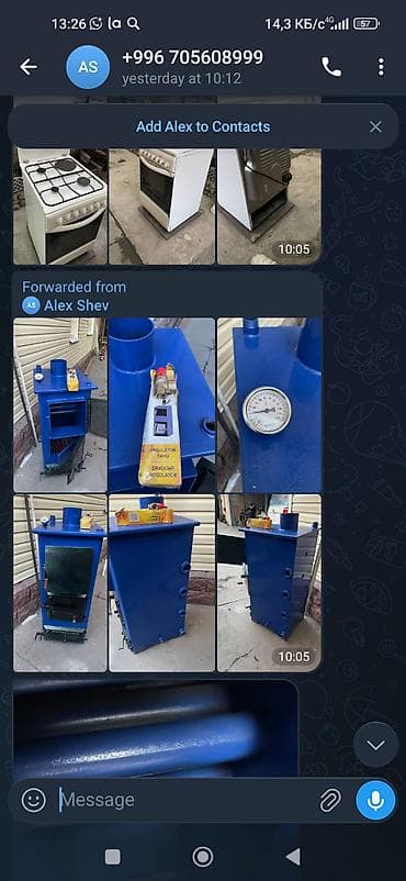 зол: Твердотопливный котёл Новый, Для дома, Тип управления: Автоматический — 6