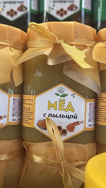 катаифи бишкек цена: Натуральный мёд в банках, несколько вкусов. Ассортимент: - Майский — 2