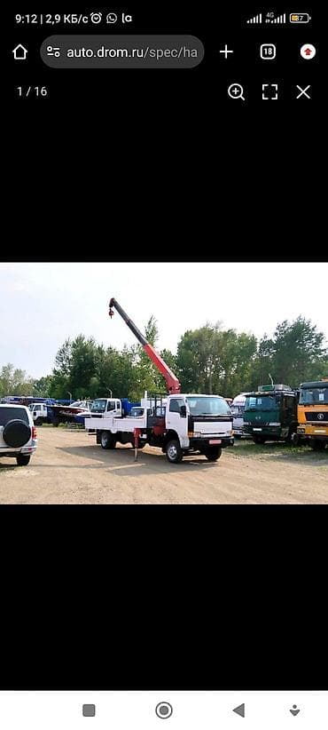 гидроманипулятор: Стрела 10 м, 3 т — 7