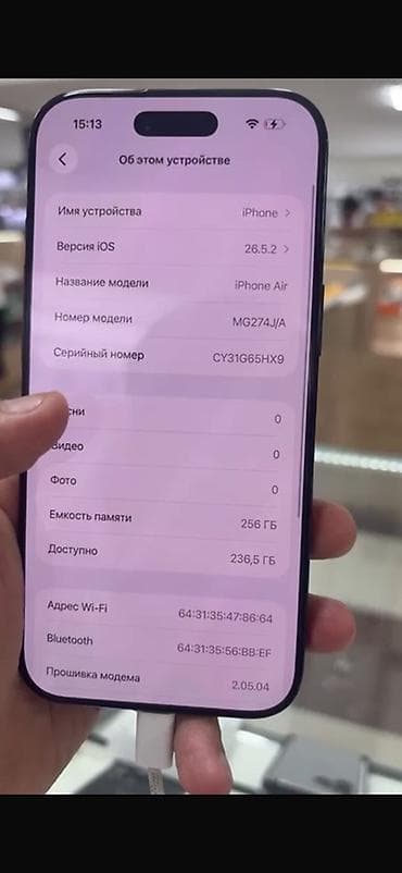 IPhone Air, 256 ГБ Характеристики по скриншотам настроек: - Модель — 1