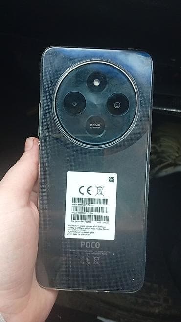 poco c61: Poco C75, Новый, 256 ГБ, цвет - Черный, 2 SIM — 1