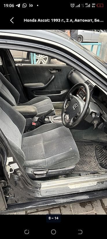 Honda Ascot: 1993 г., 2 л, Автомат, Бензин, Седан — 6