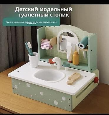 дорого: Деревянный игровой набор «Кухонный миксер» Стильная и экологичная — 7