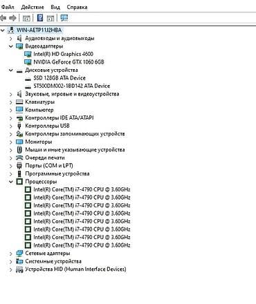 microsoft surface pro lte: Компьютер, ядер - 8, ОЗУ 8 ГБ, Игровой, Б/у, Intel Core i7, NVIDIA GeForce GTX 1060, HDD + SSD — 7