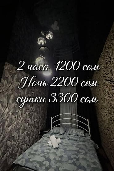 1 комната, Люкс, элитка, Шлагбаум, Душевая кабина, Постельное белье, Кондиционер