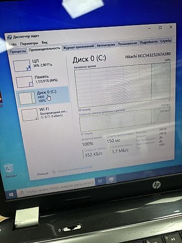 windows 10 pro: Компьютер, Для несложных задач — 4