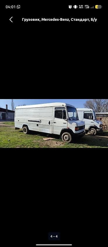 крафтер пассажир: Грузовой фургон Mercedes‑Benz (длинная база, высокий кузов) — 1