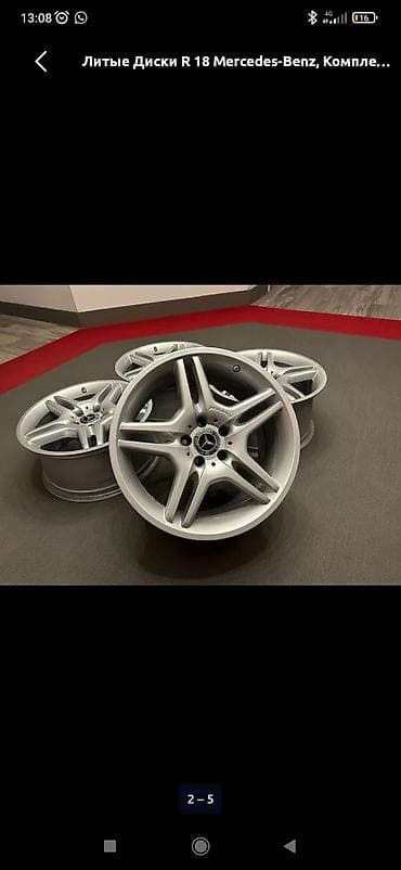 Унаа: Куйма Дисктер R 18 Mercedes-Benz, Комплект, тешиктери - 5, Колдонулган — 2
