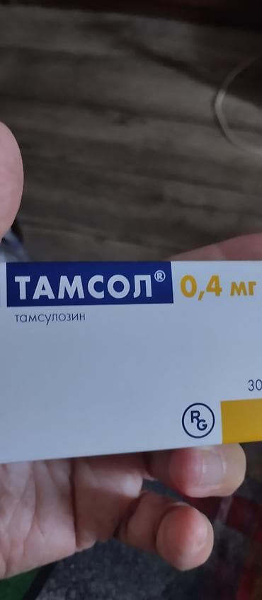 Личные вещи: TURBO Micron (Turbo G Micron) — таблетки в пленочной оболочке. - — 3