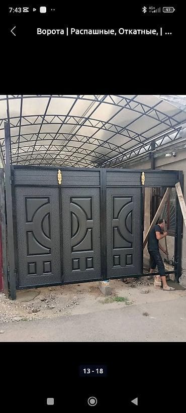 ворота сварка: Ворота металлические для частного дома/двора. - Типы: распашные и — 1