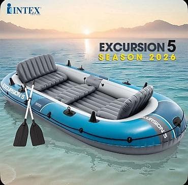 надувной лодка: Надувная лодка Intex Excursion 5 Set 66325 Купить в Бишкеке Надувная — 1
